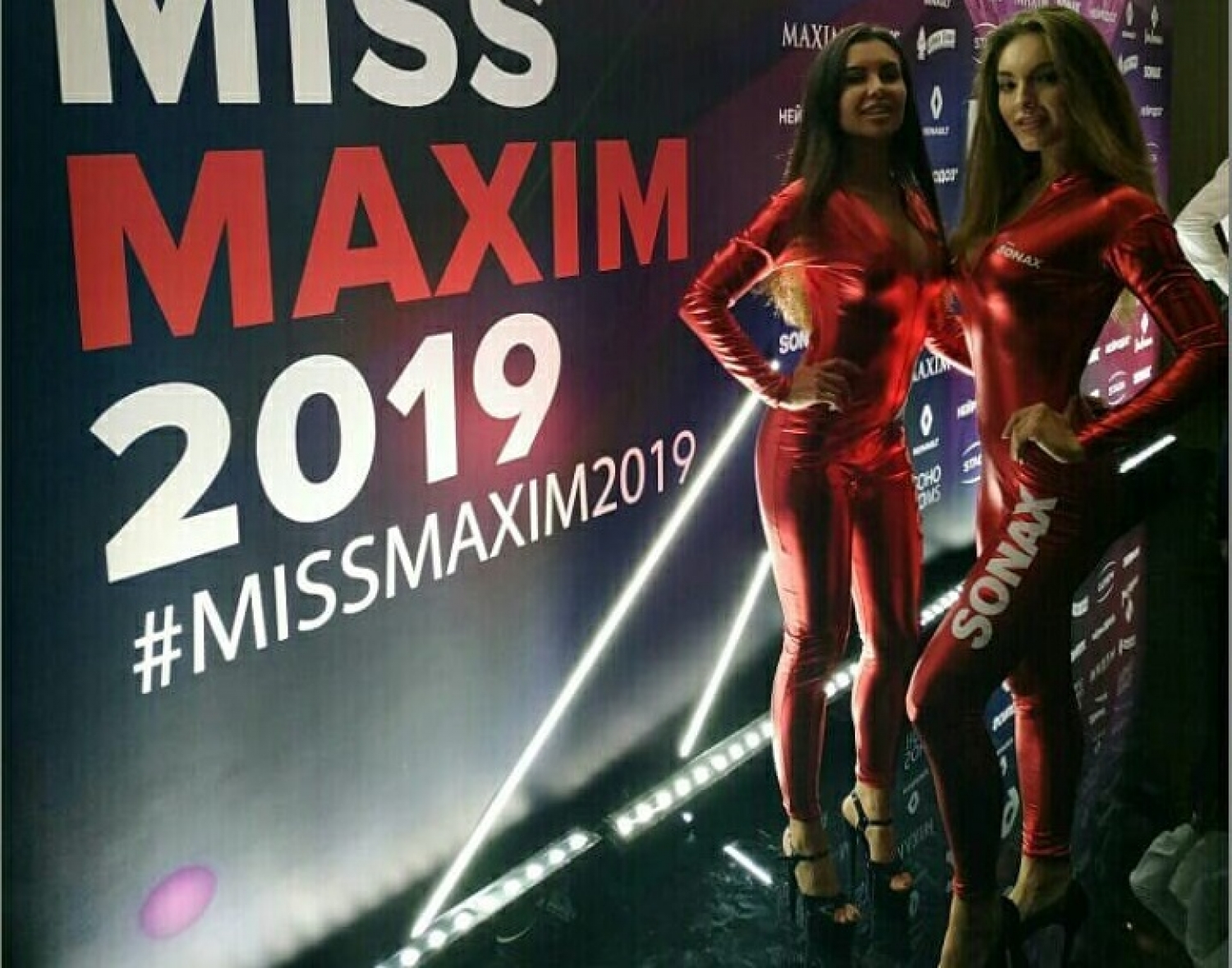 Премия  Miss Maxim 2019